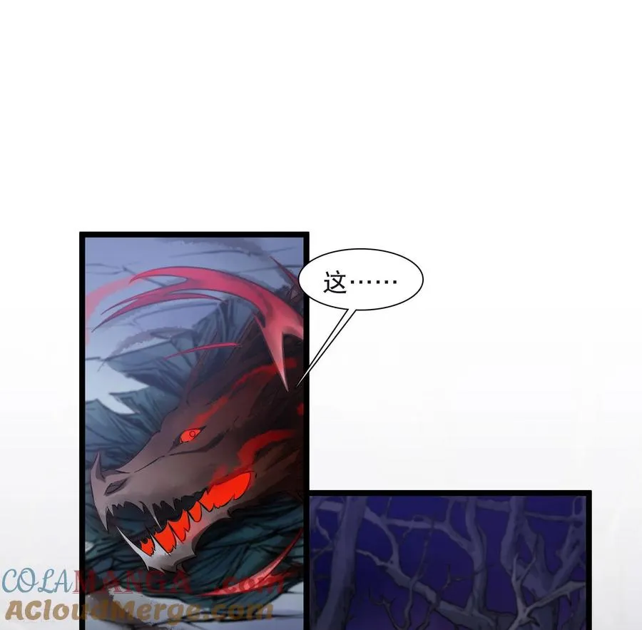 第590话 亲手斩断6 第3页