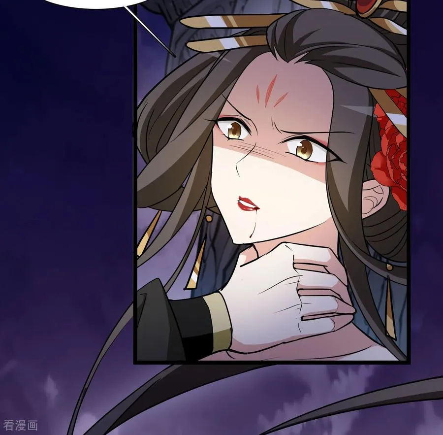 第590话 亲手斩断6 第16页