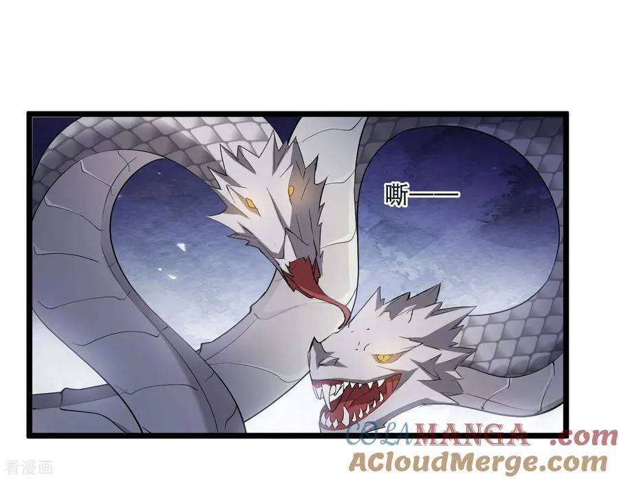 第590话 亲手斩断6 第19页