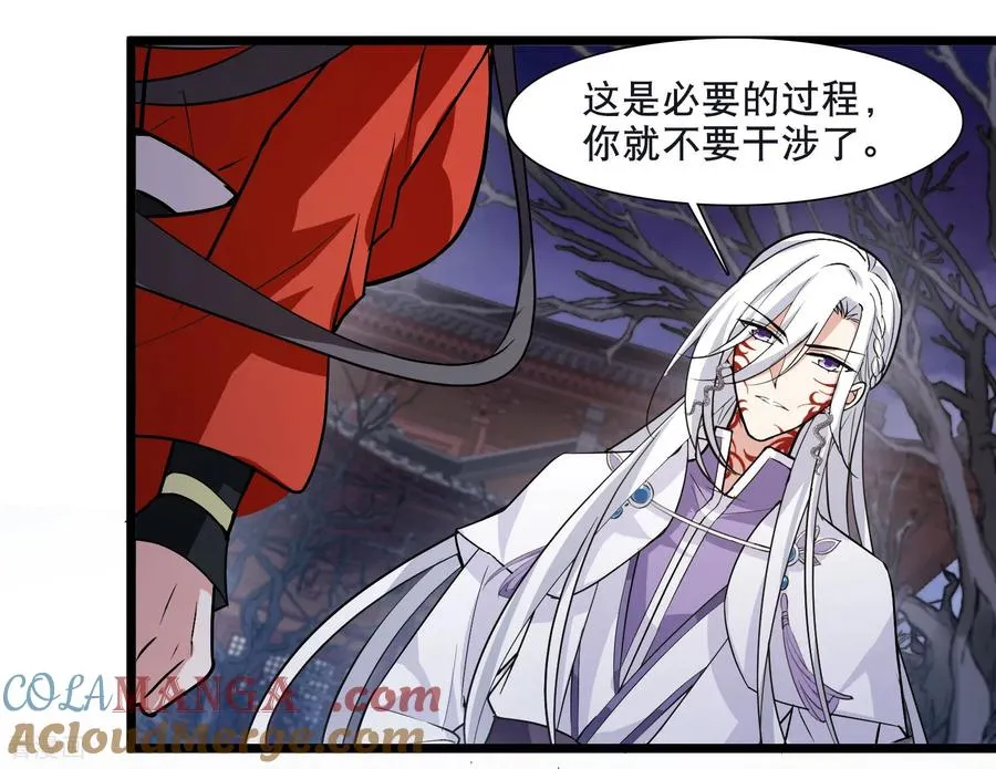 第590话 亲手斩断6 第35页