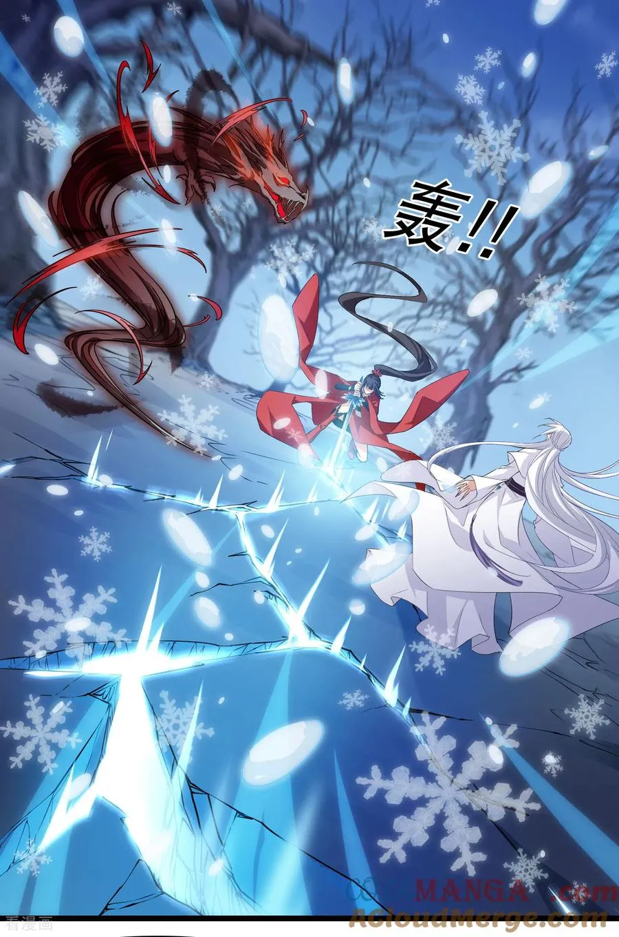 第591话 亲手斩断7 第5页