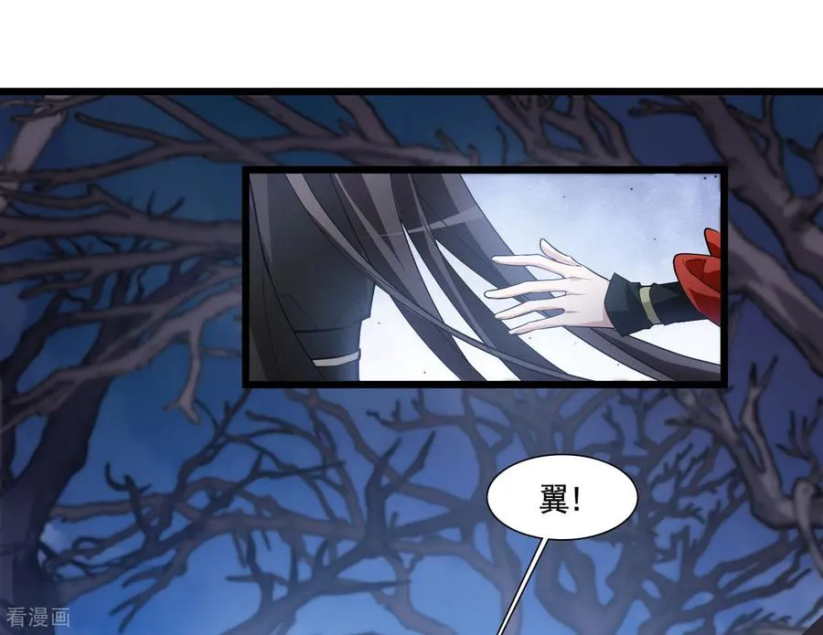 第591话 亲手斩断7 第12页
