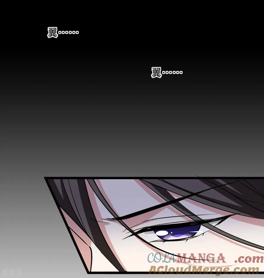 第591话 亲手斩断7 第23页