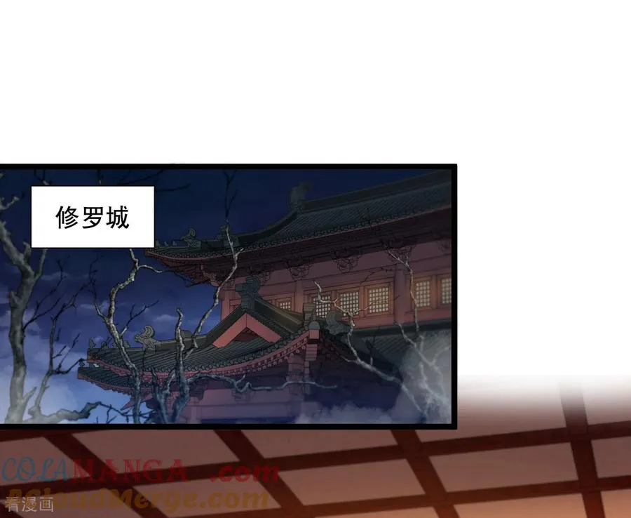 第592话 亲手斩断8 第3页