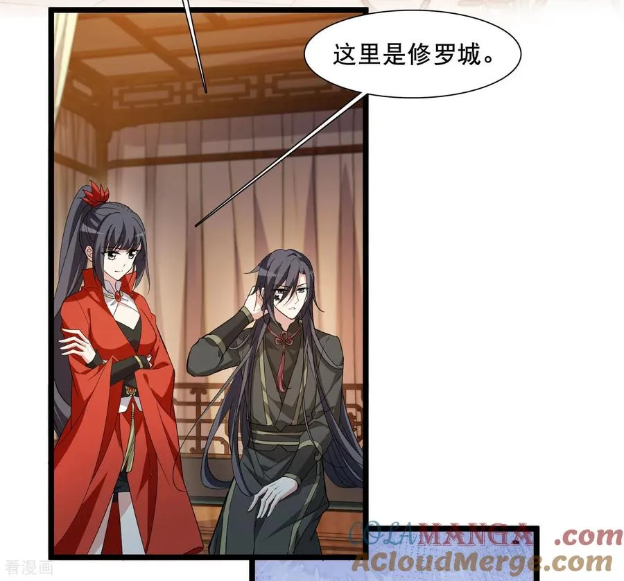 第592话 亲手斩断8 第5页