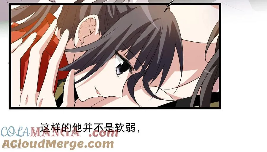 第592话 亲手斩断8 第29页