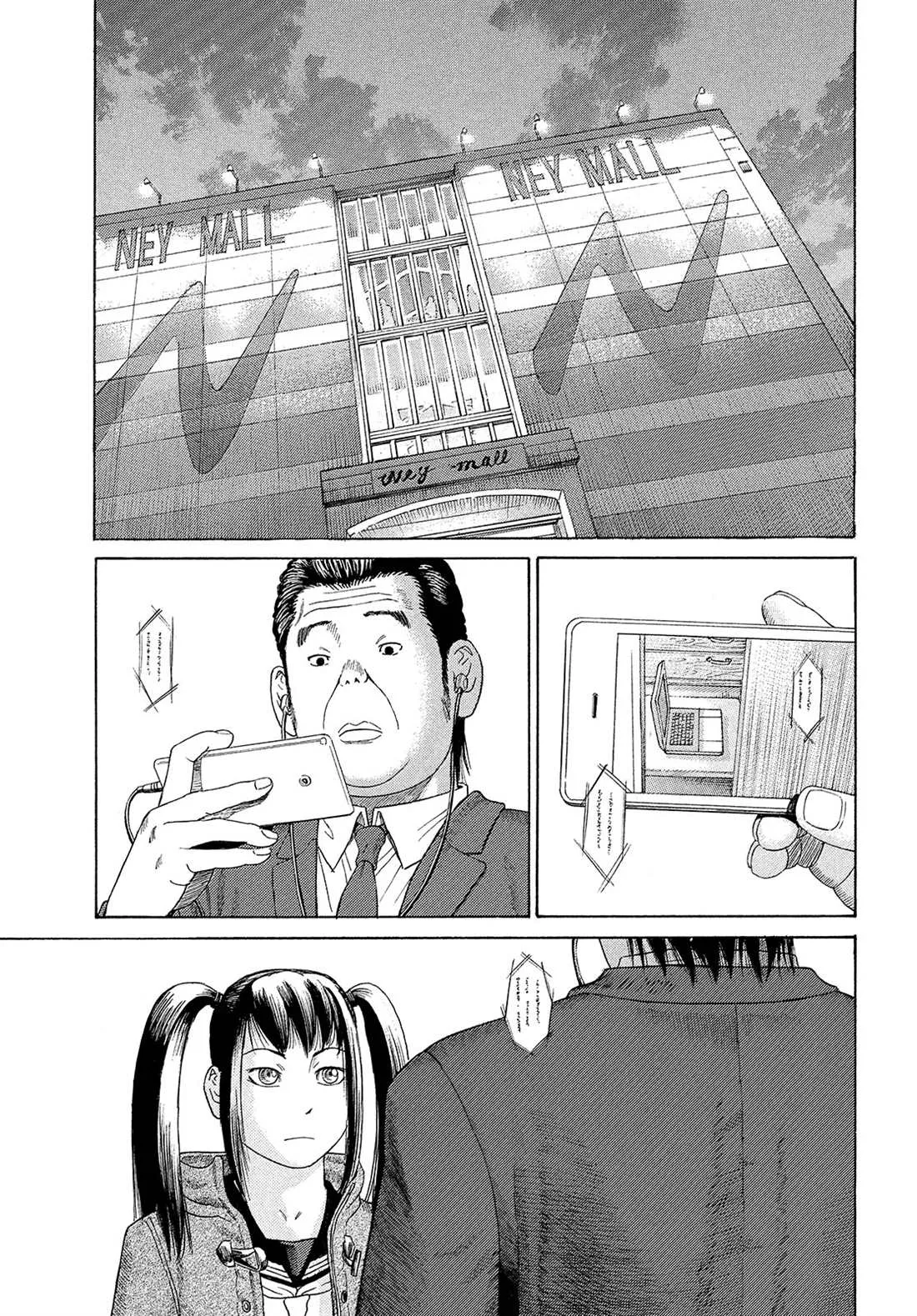 第59话 第11页