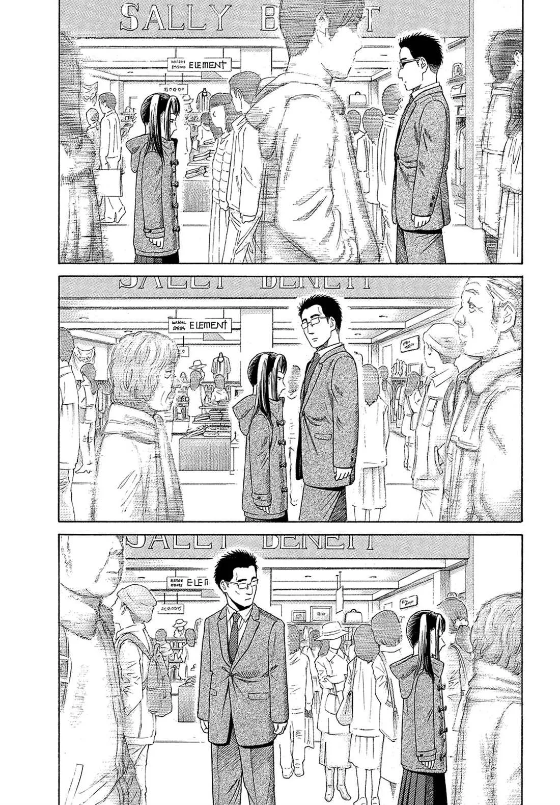 第59话 第17页