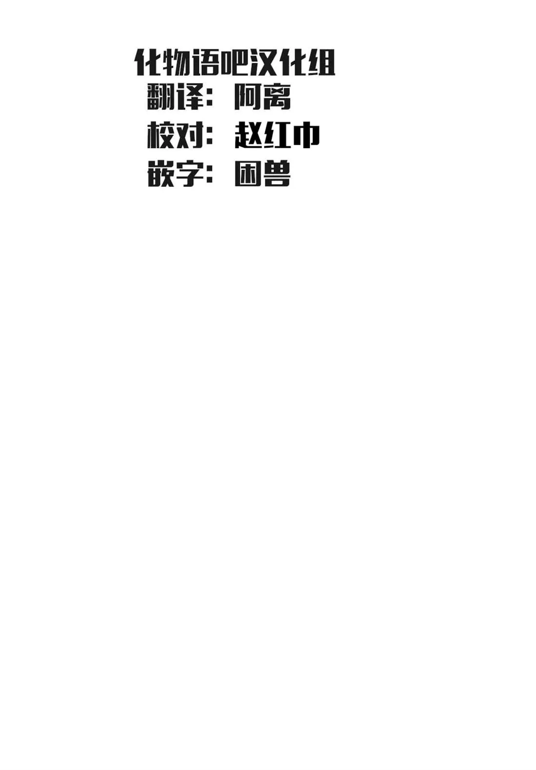 第59话 第21页