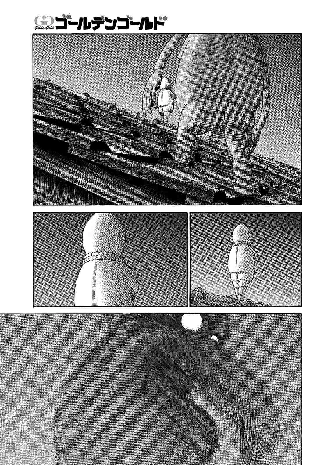 第58话 第9页