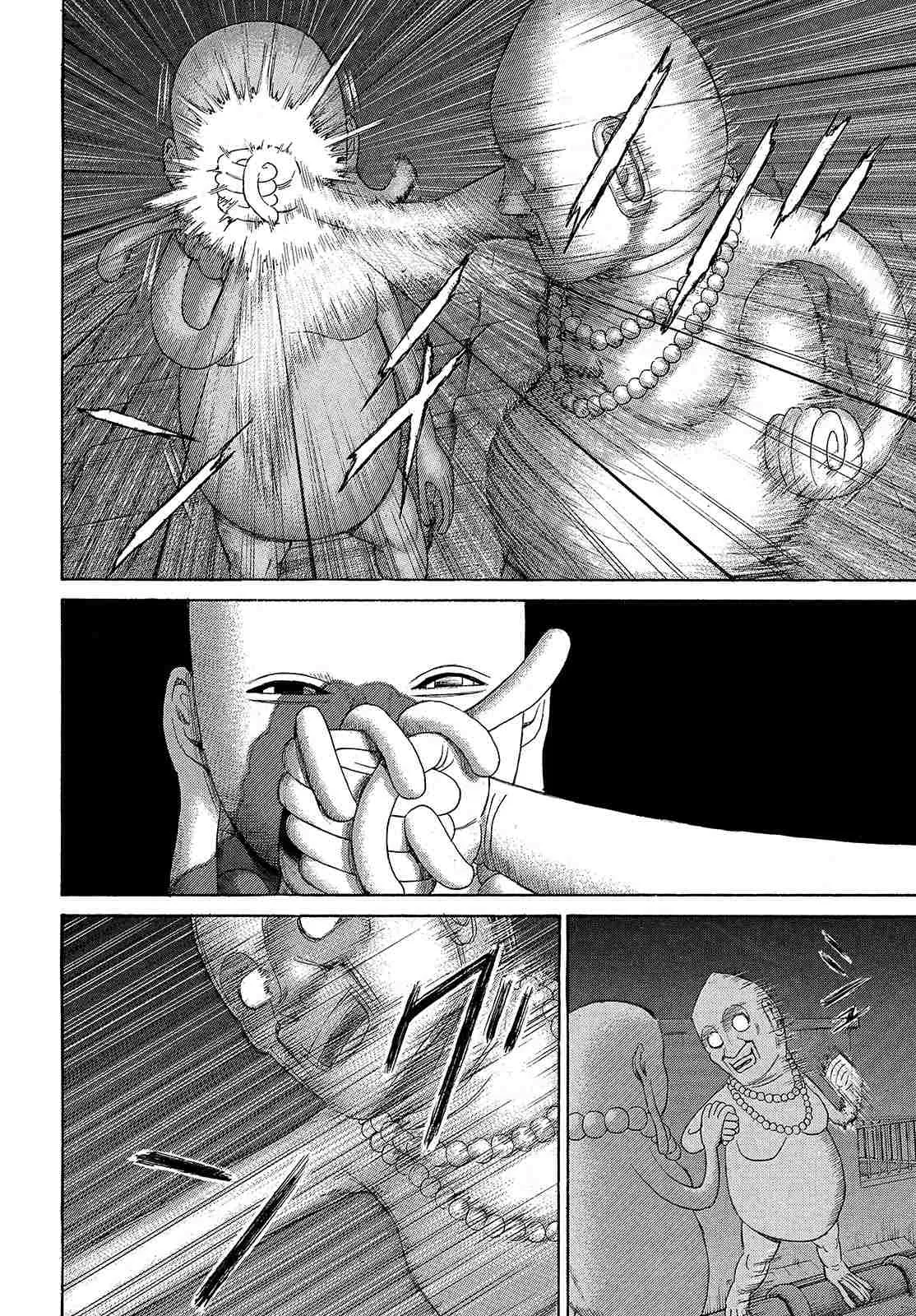 第58话 第10页