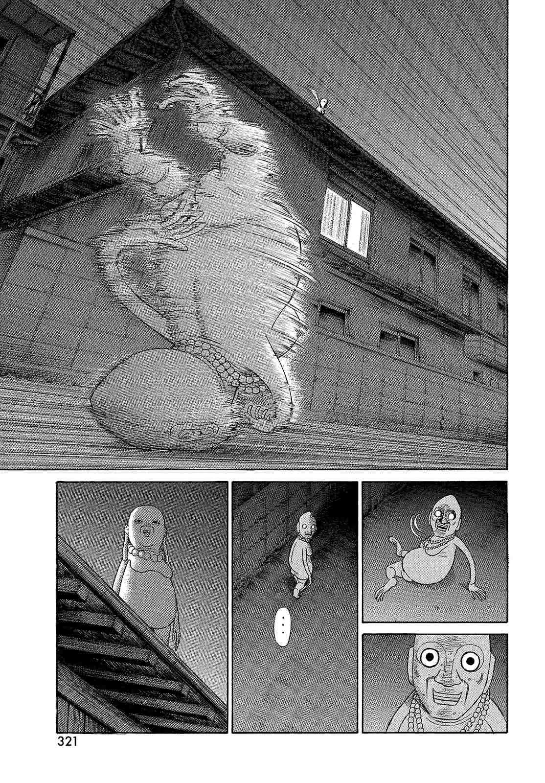 第58话 第11页