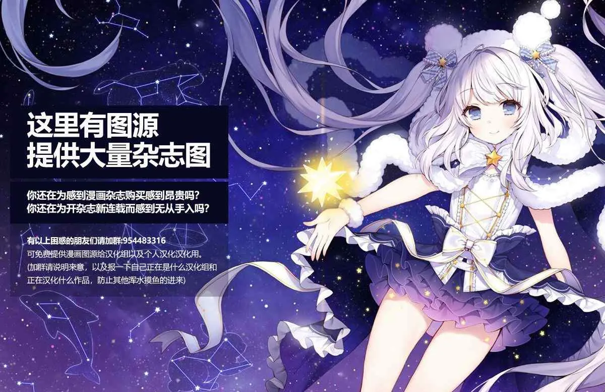 第53话 第28页