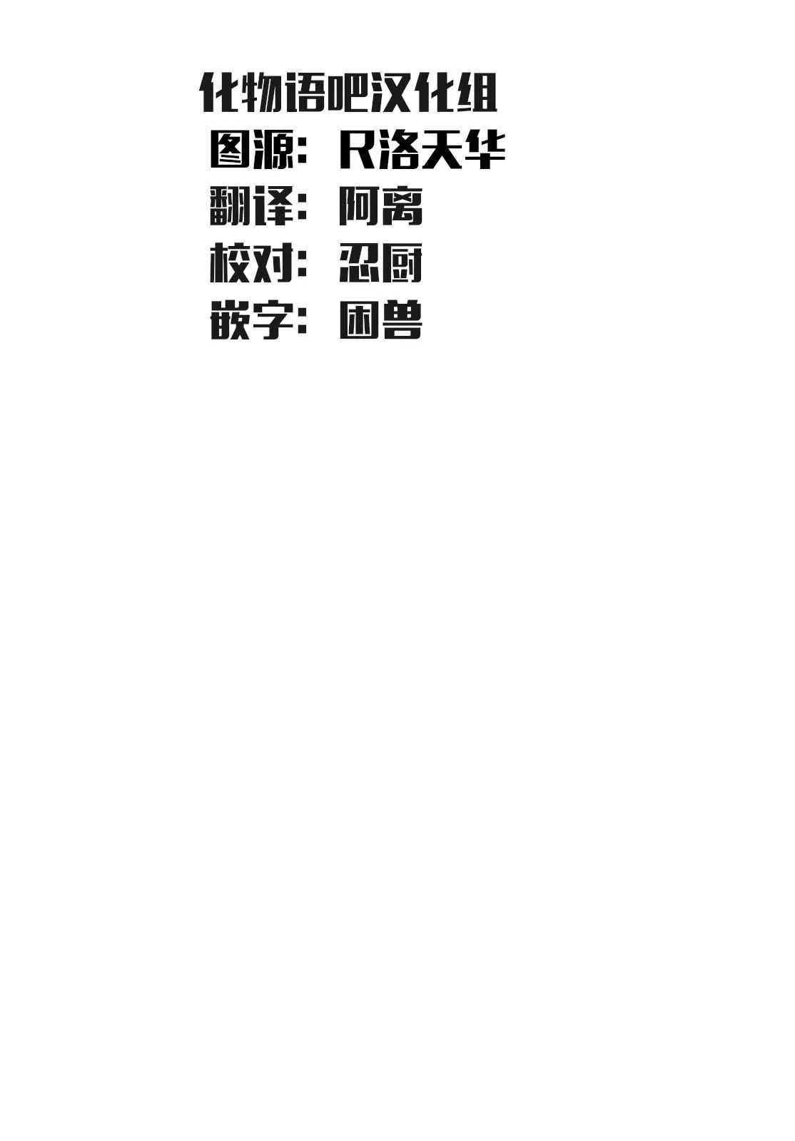 第52话 第25页