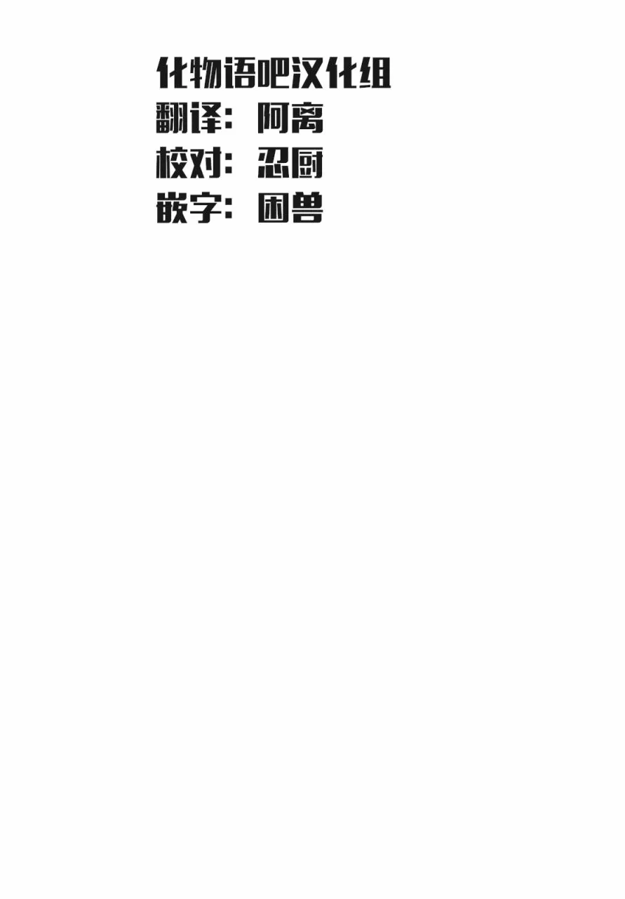 第47话 第23页