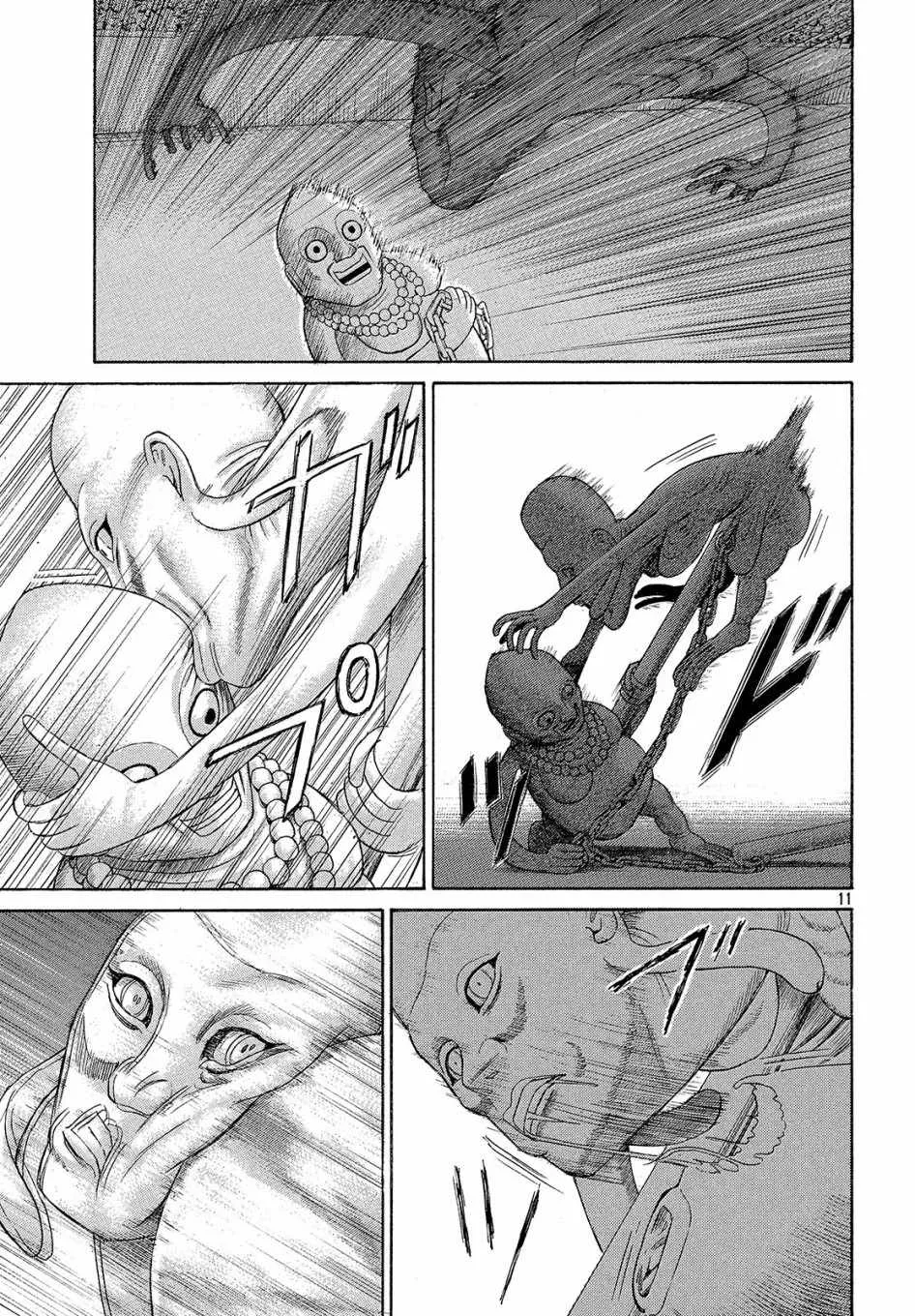 第45话 第10页