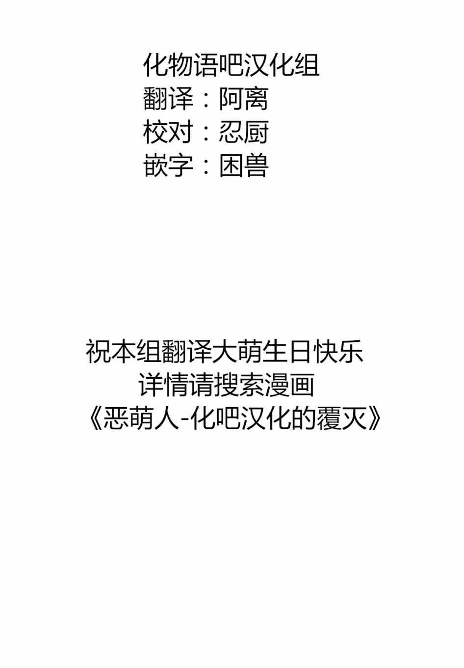 第45话 第24页