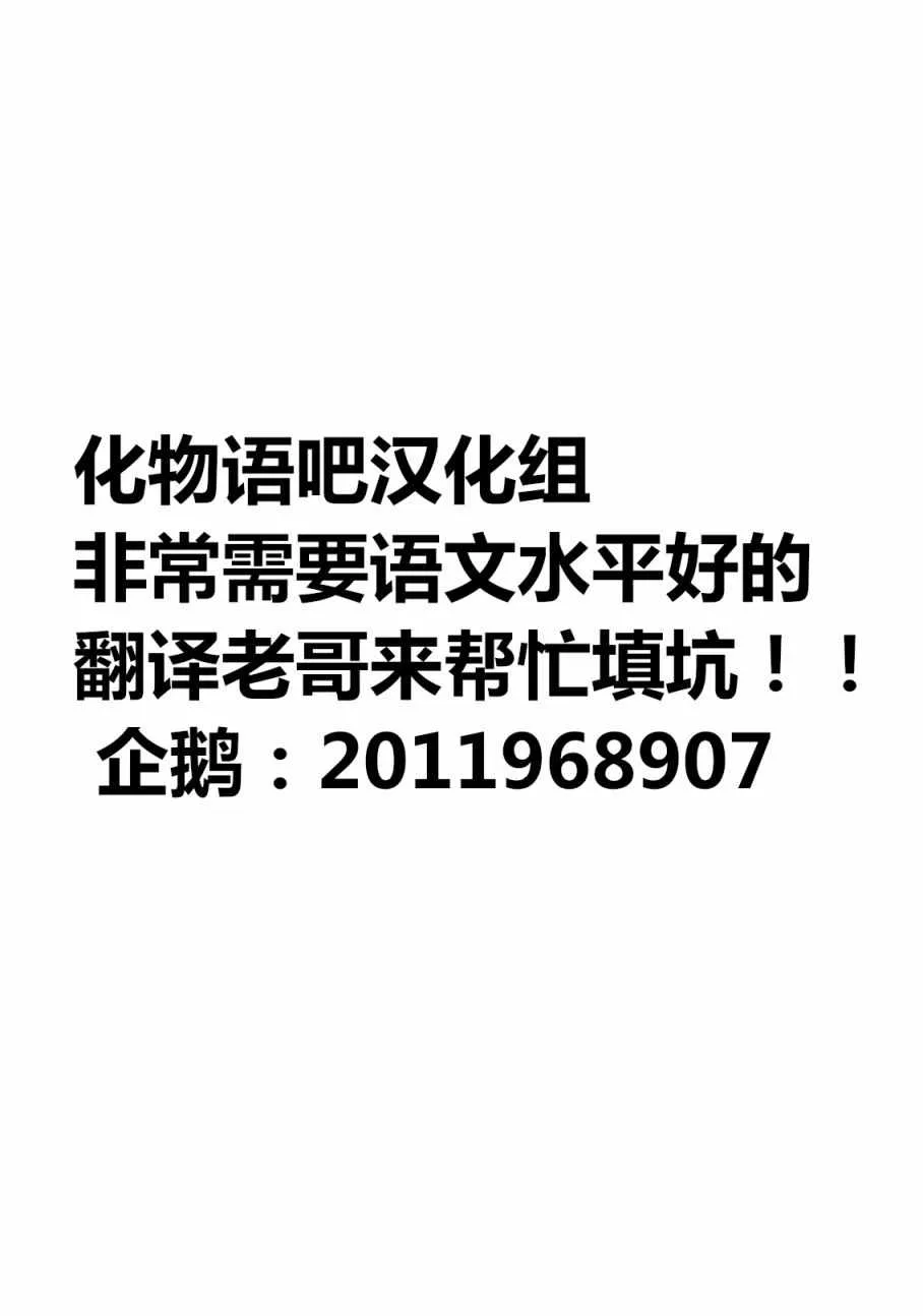第43话 第24页