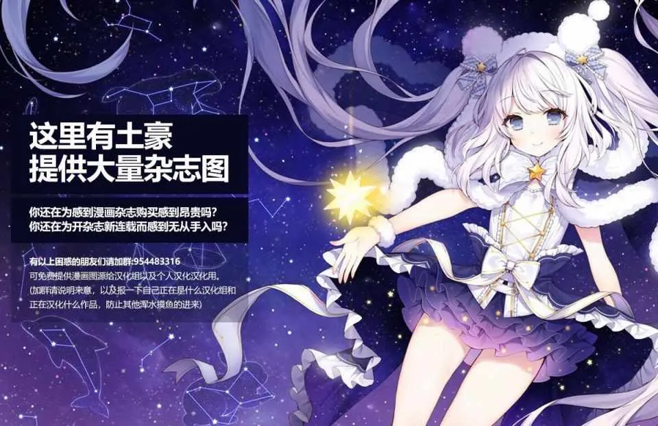 第43话 第27页