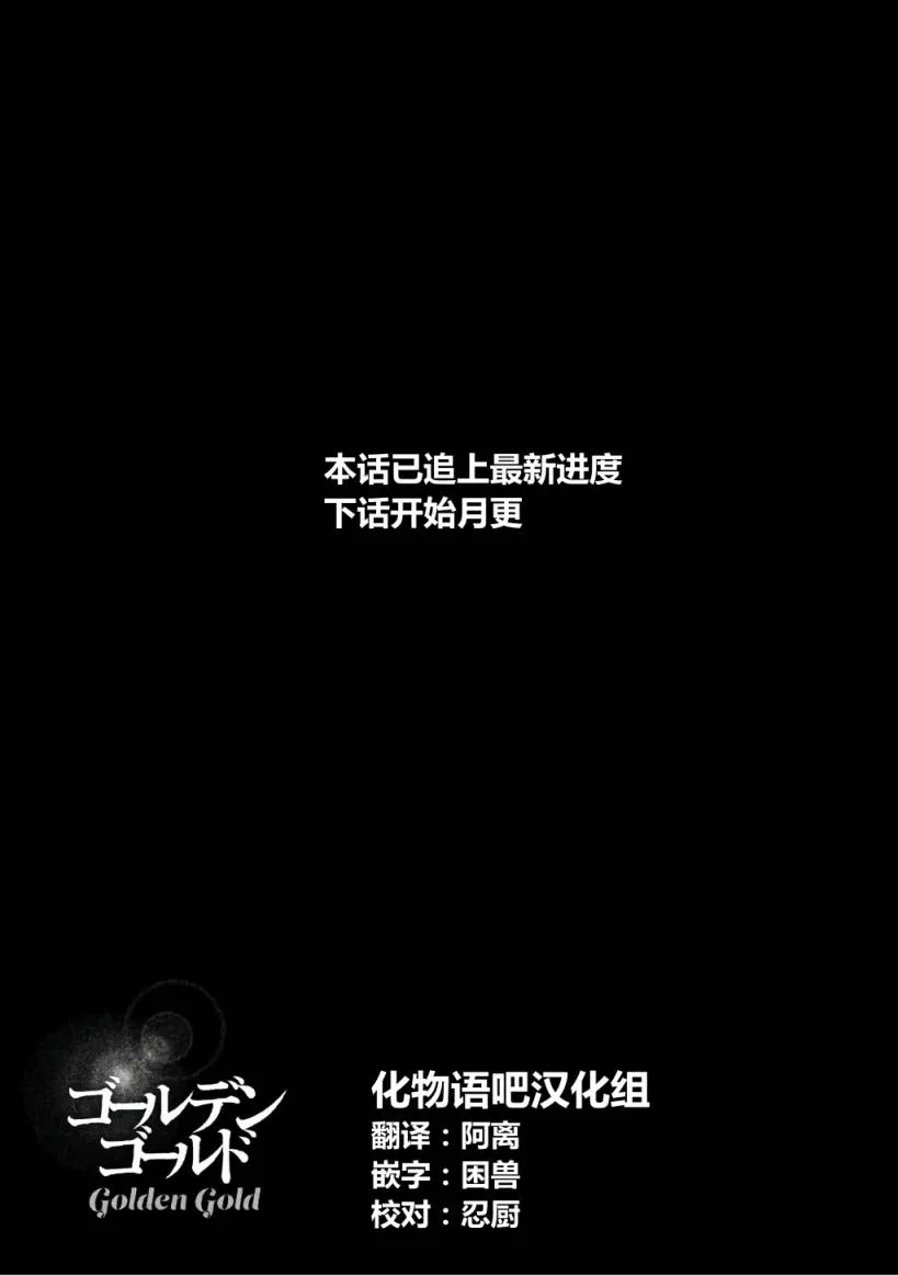 第42话 第23页
