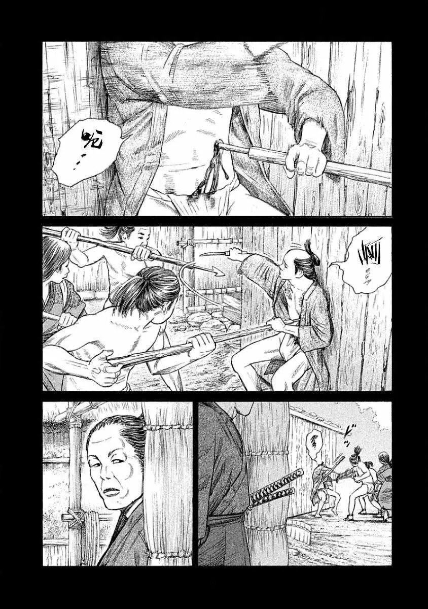 第36话 第2页