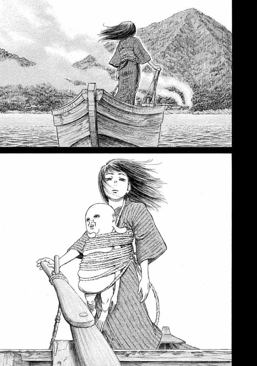 第36话 第7页
