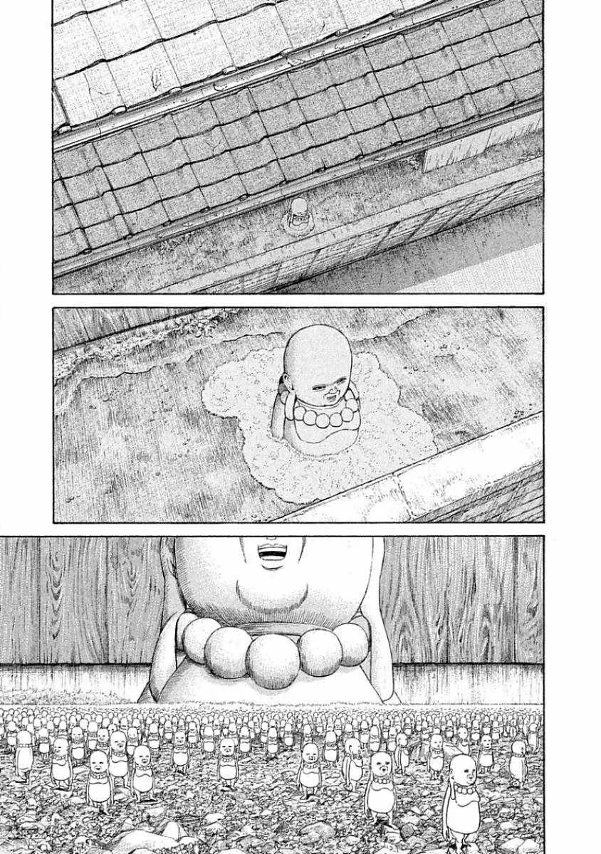 第36话 第21页