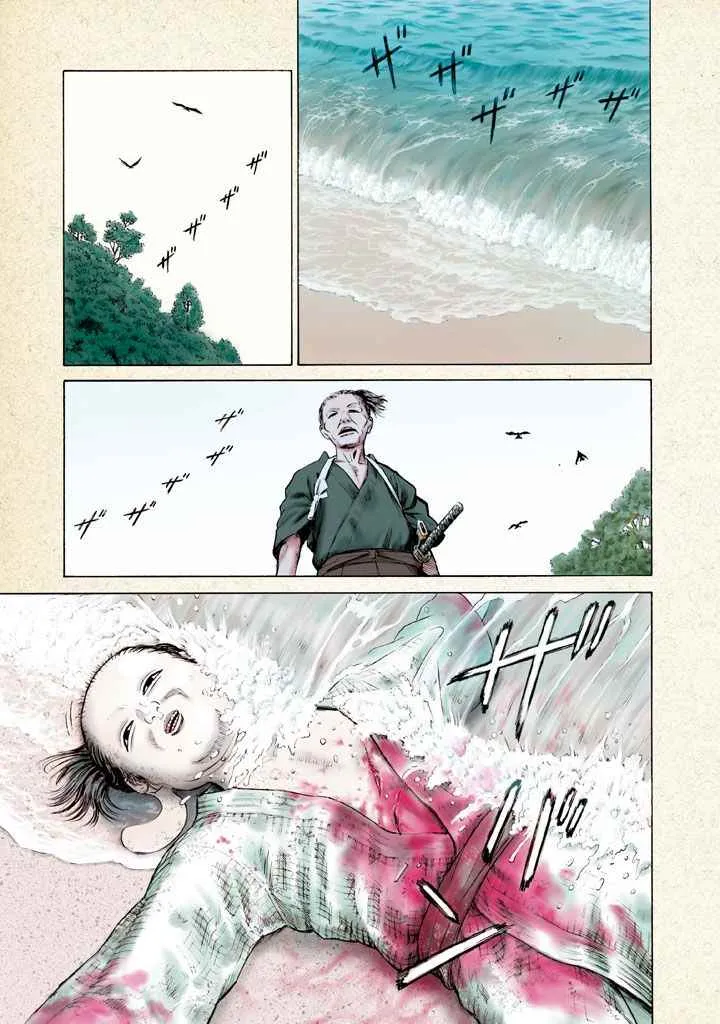 第1话 第3页