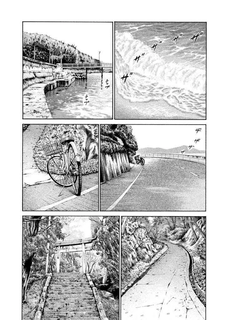 第1话 第40页
