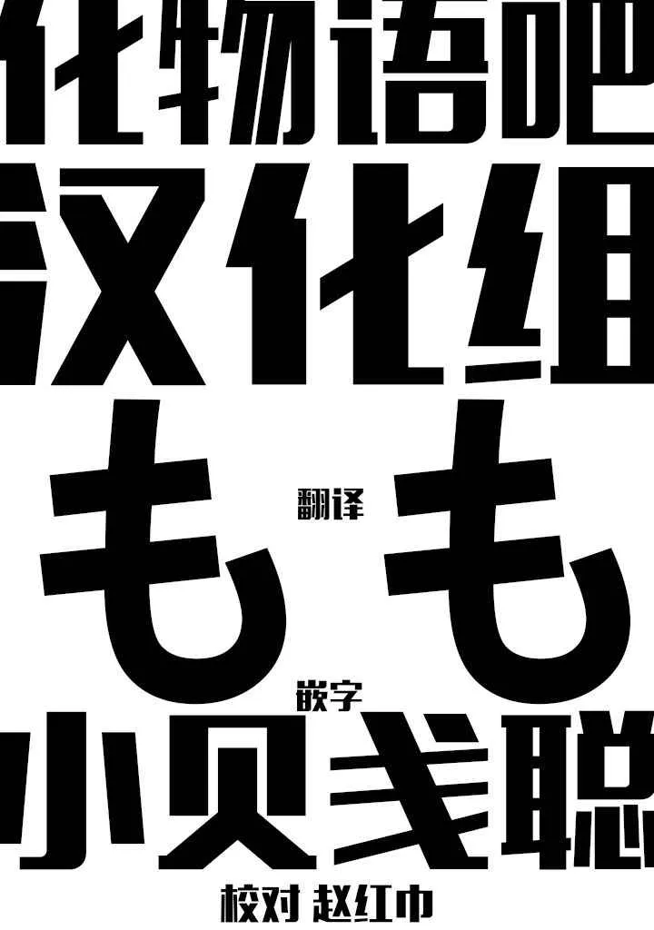 第1话 第53页