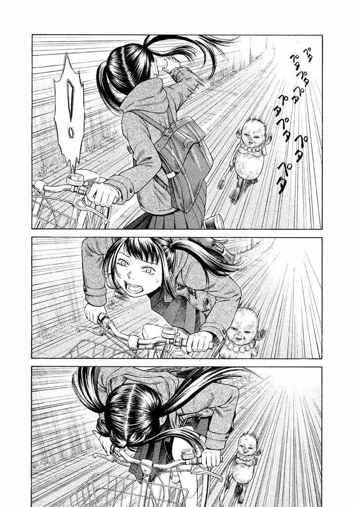 第2话 第3页