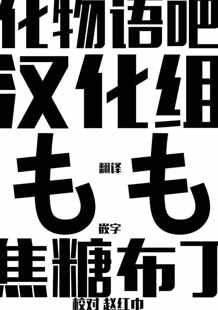 第3话 第33页