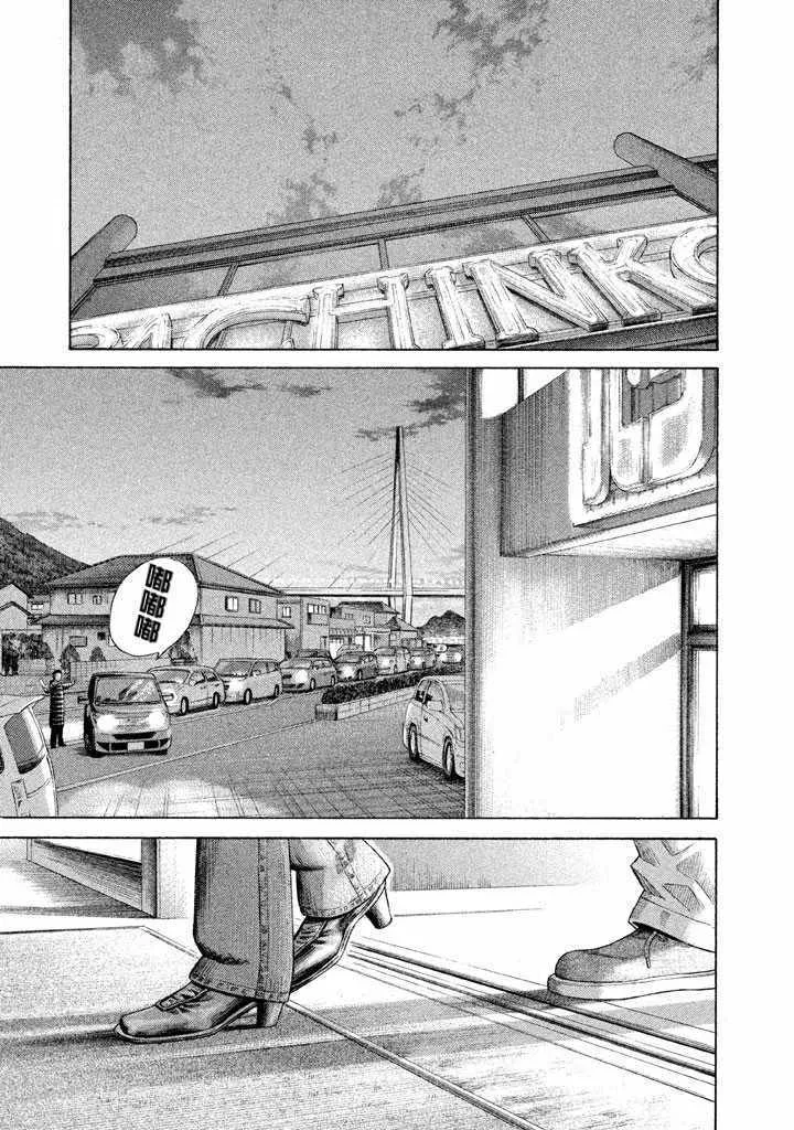 第4话 第24页