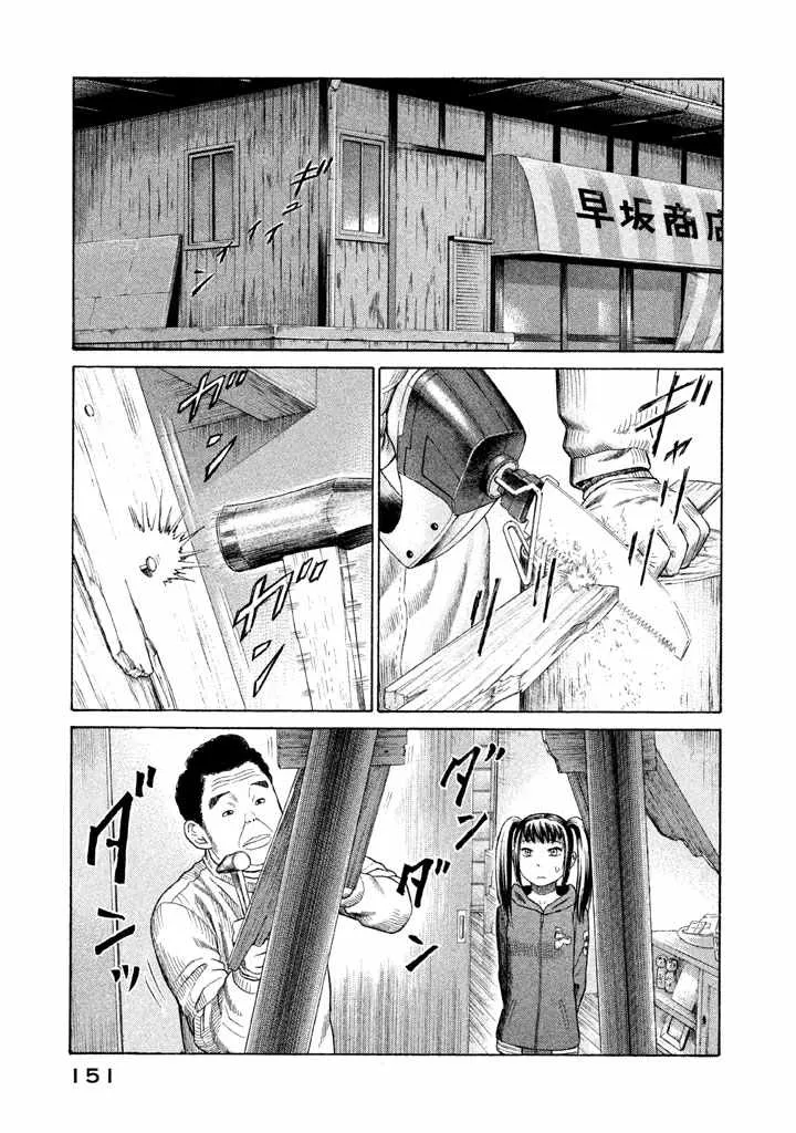 第5话 第1页