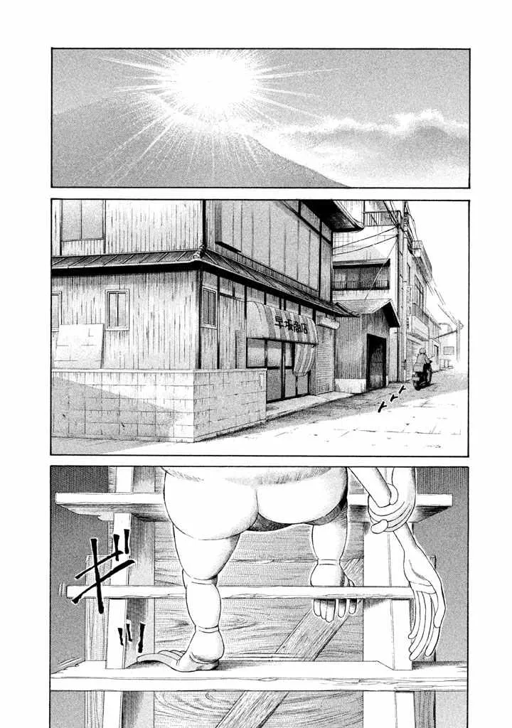 第5话 第4页