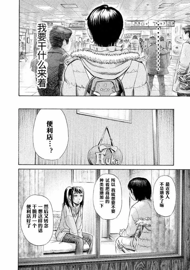 第5话 第22页