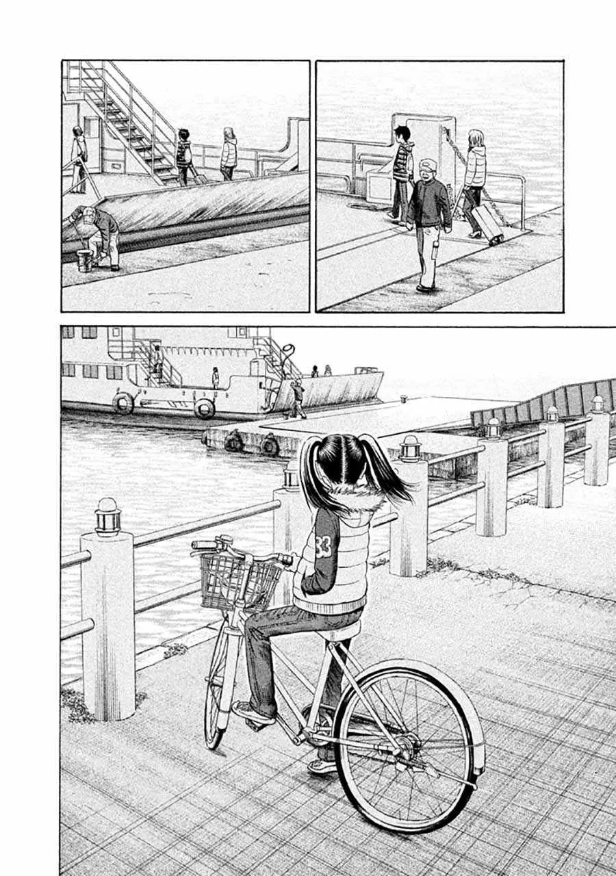 第6话 第7页