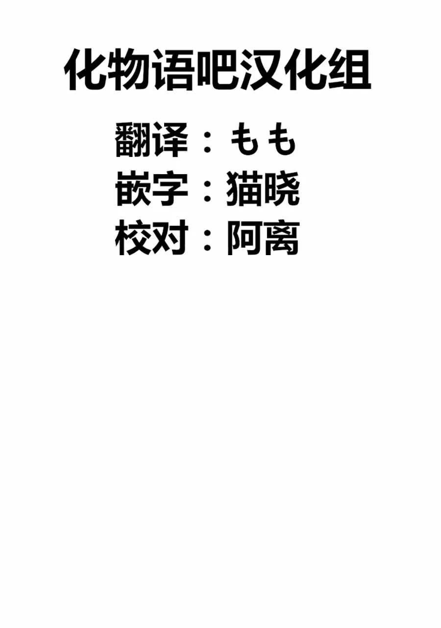 第6话 第24页