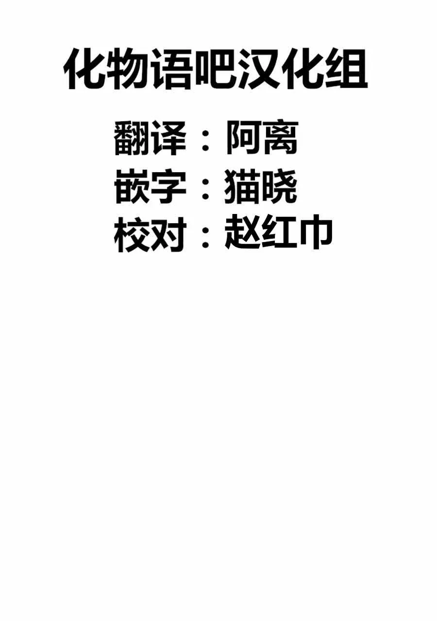 第7话 第26页