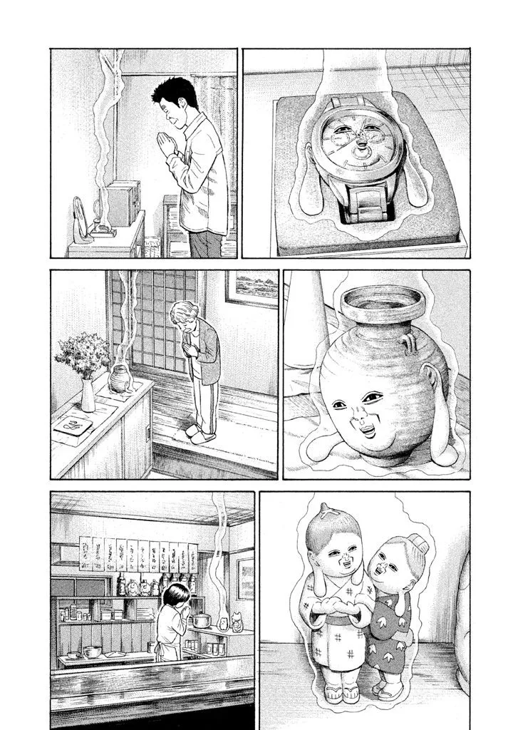 第10话 第20页