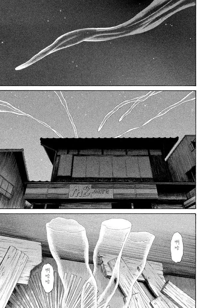 第10话 第21页