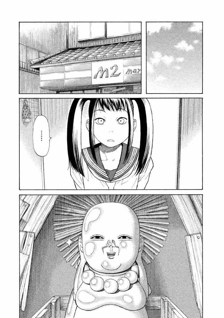 第11话 第8页