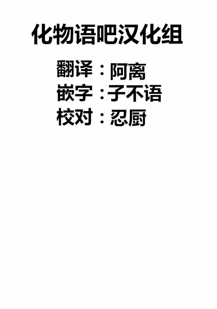 第12话 第21页