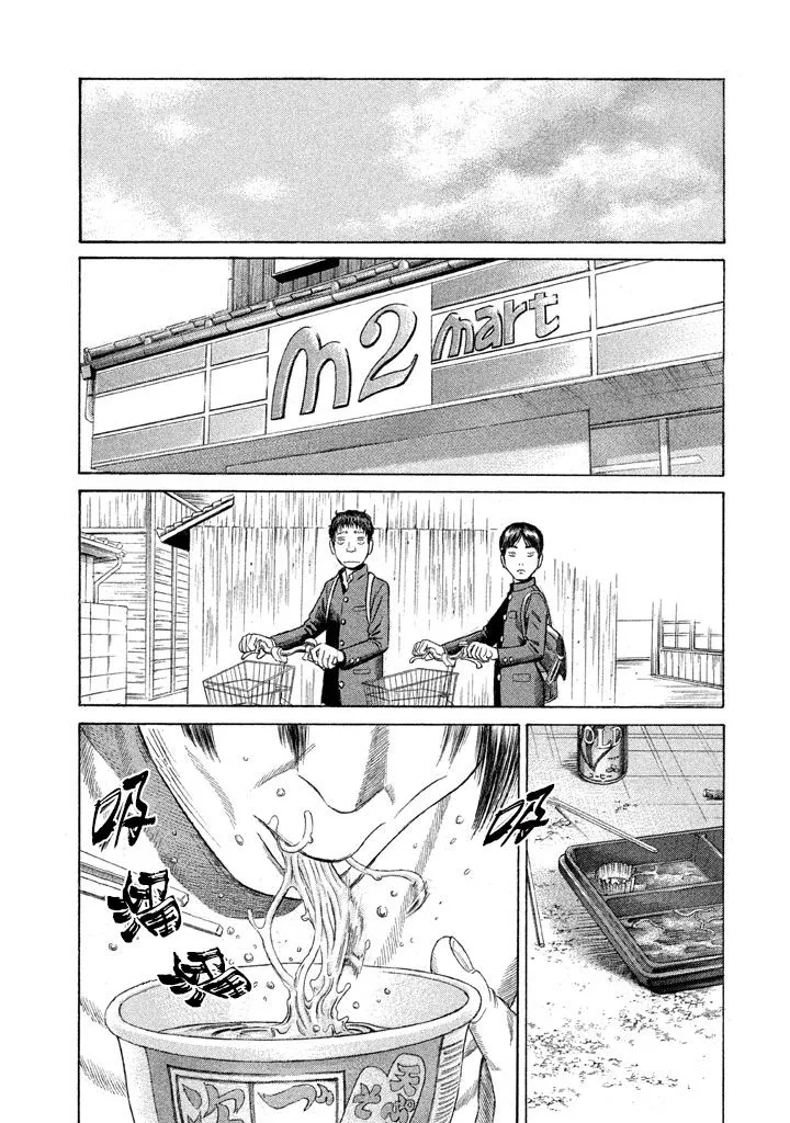 第13话 第10页