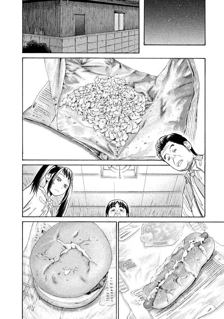 第13话 第14页