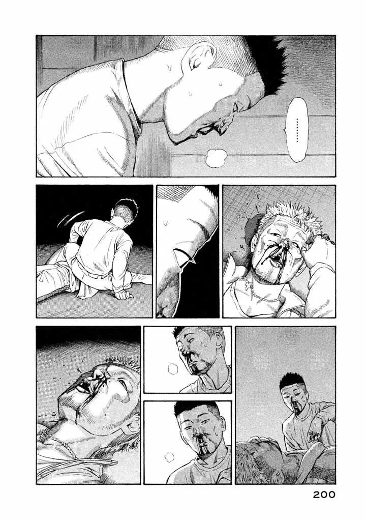 第14话 第31页