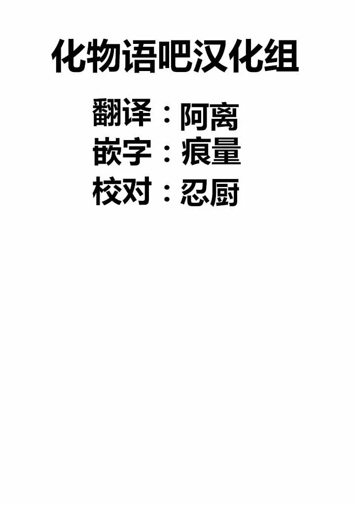 第14话 第36页