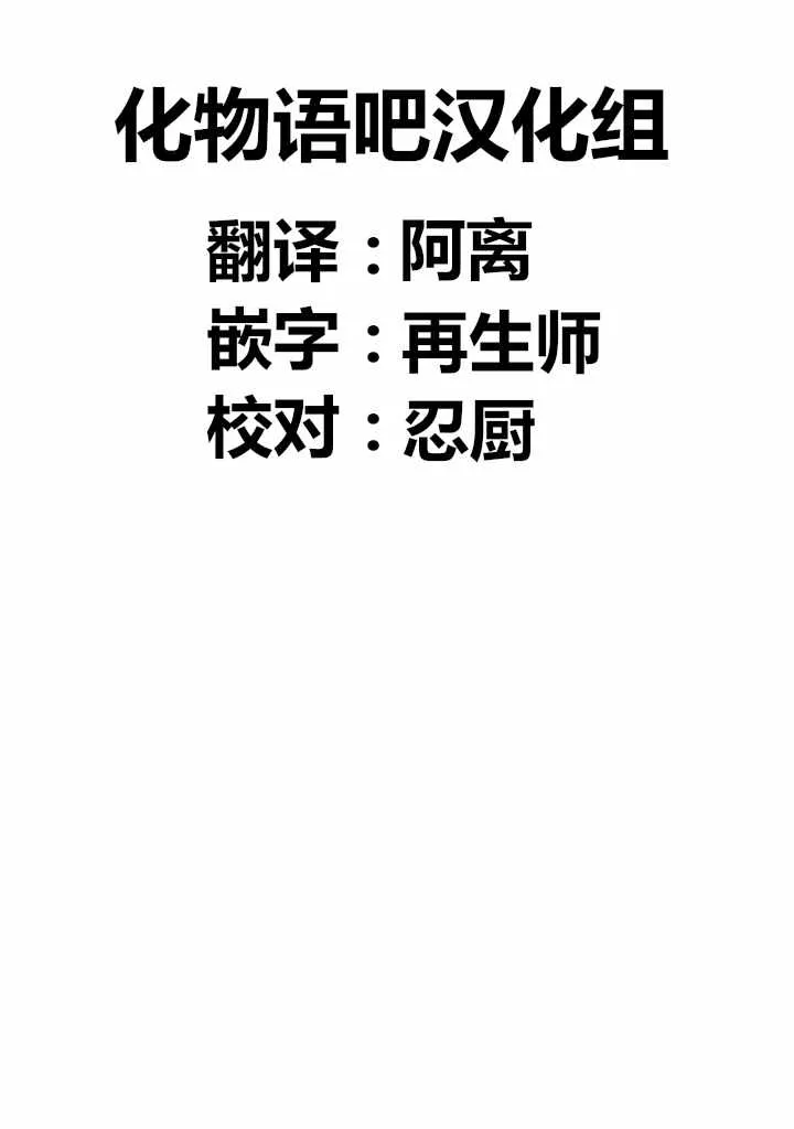 第15话 第28页