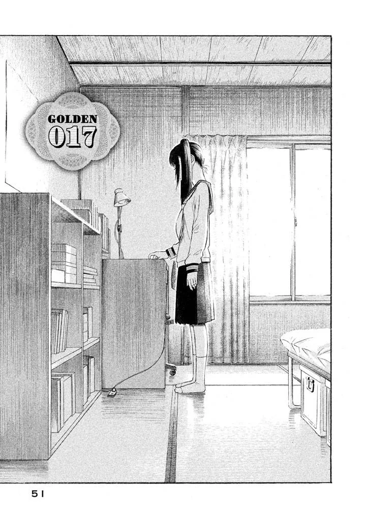 第17话 第1页