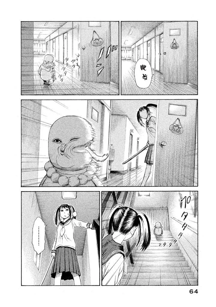第17话 第13页
